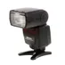 Nikon SB-700 Speedlight Flash [GN28M] {Bounce, Zoom} thumbnail